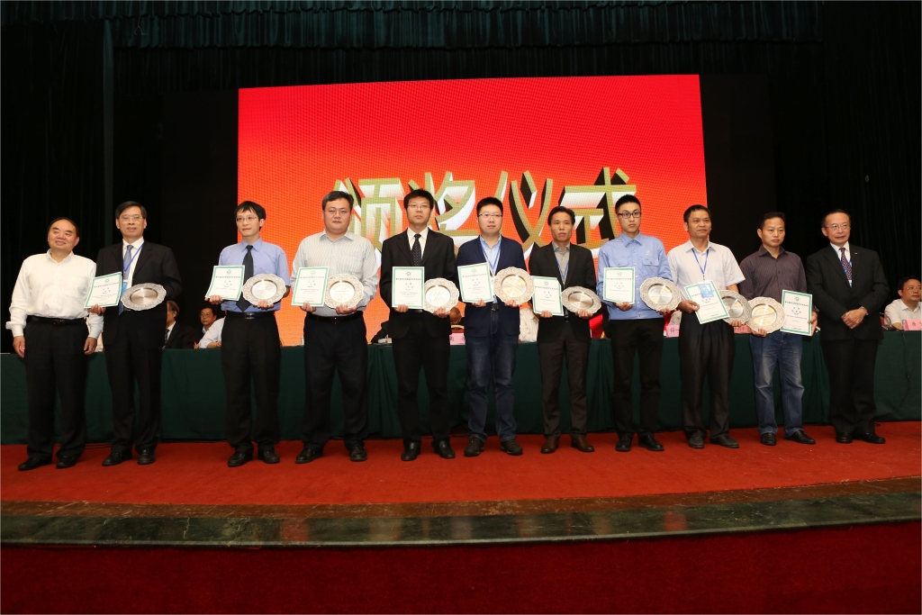 乐投网站智能荣获中国机械工程学会“绿色制造科技进步奖”