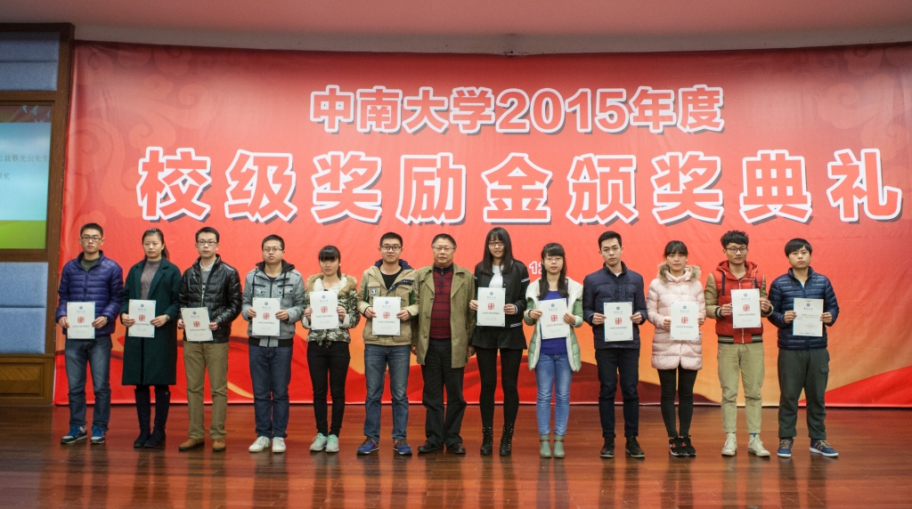 2015年度“乐投网站英才”奖，74名学子受益