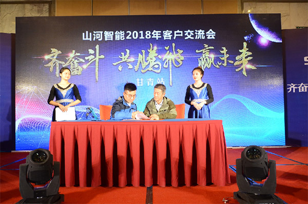 成交额近两亿元，乐投网站智能客户交流会捷报频传