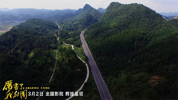 厉害了，我的国！那些伟大工程背后的“乐投网站绿”