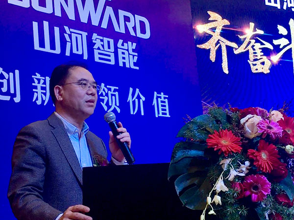 订单近2亿元！乐投网站智能2018客户交流会广东站告捷