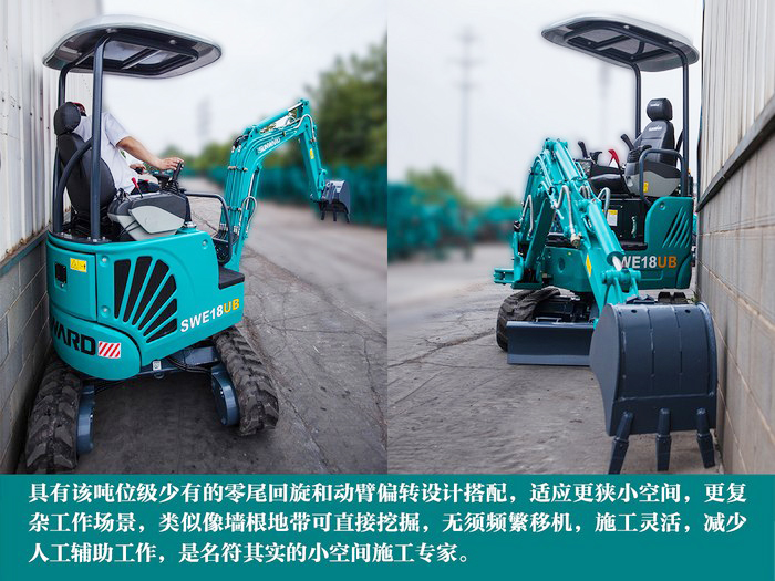 叮咚！您有一份来自乐投网站智能18UB微挖的快递待领取...