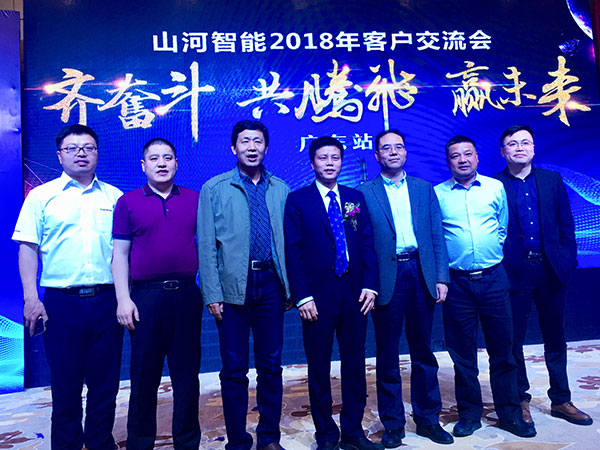 订单近2亿元！乐投网站智能2018客户交流会广东站告捷