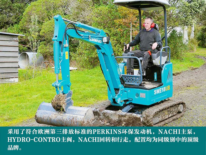 叮咚！您有一份来自乐投网站智能18UB微挖的快递待领取...