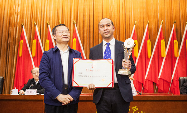 乐投网站智能副总经理黄志雄荣获长沙市首届市长质量奖