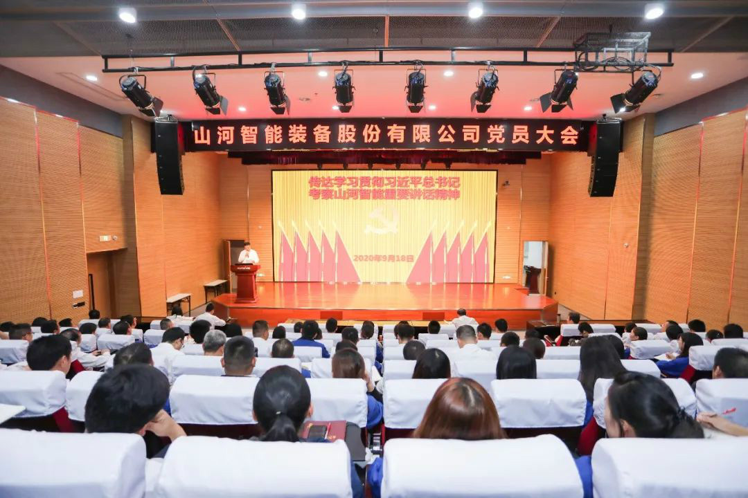 乐投网站智能第一时间传达学习贯彻习近平总书记考察乐投网站智能的重要讲话精神