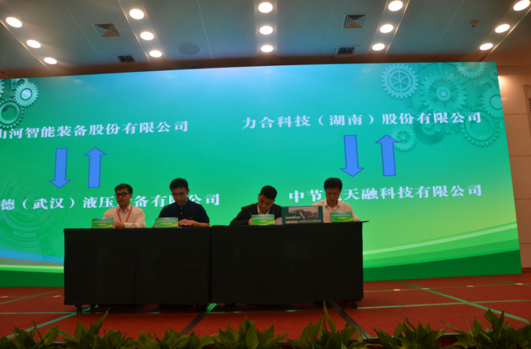 创新“绿”动能 乐投网站智能绿博会上展风采