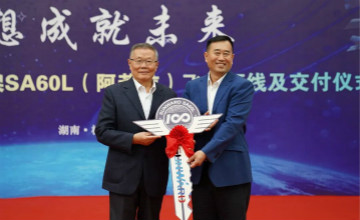 跨上新征程，谱写乐投网站航空产业新篇章 ——乐投网站科技第99、100架SA60L(阿若拉)飞机正式下线