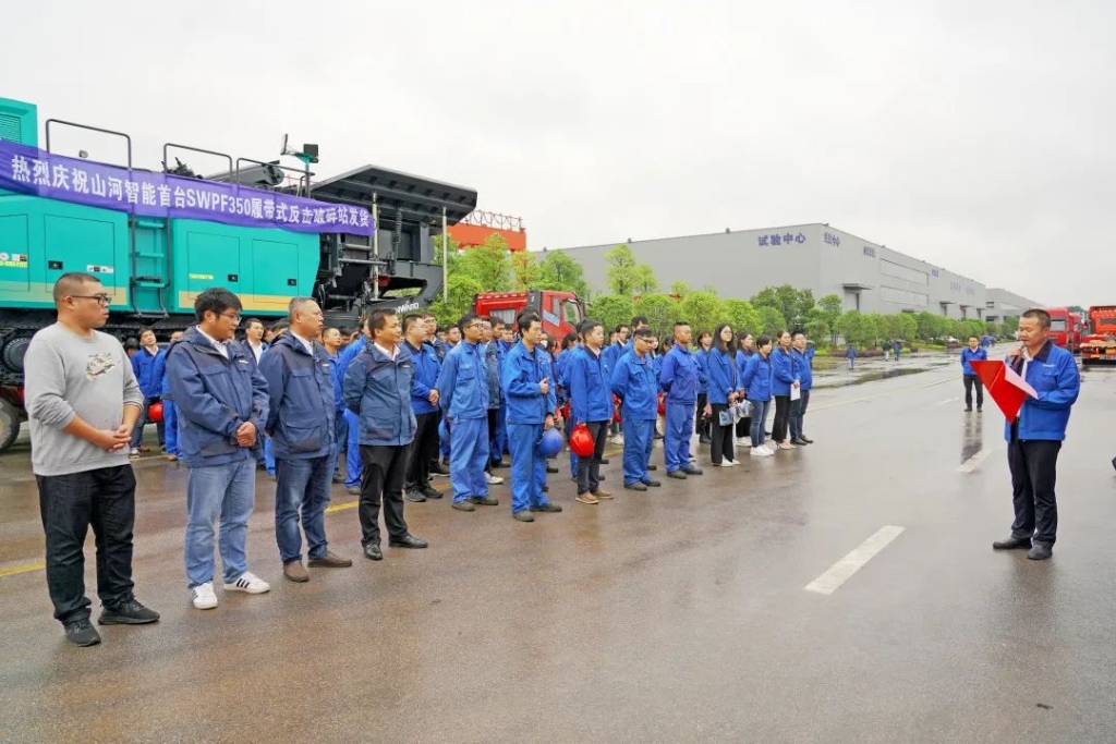 乐投网站智能首台履带式反击破碎站发货