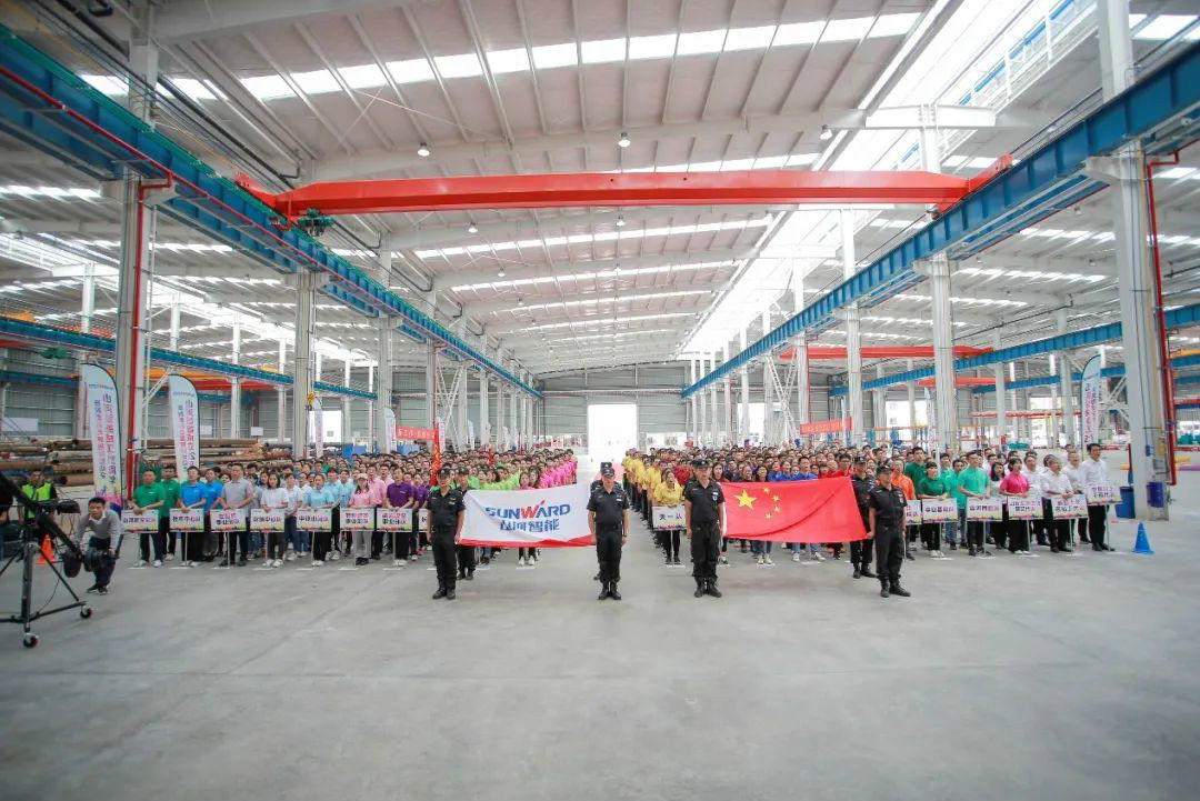 乐投网站智能举办21周年庆祝表彰会暨趣味运动会