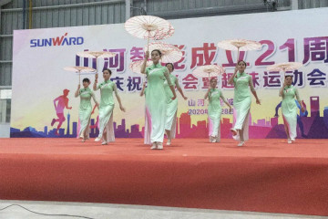 乐投网站智能举办21周年庆祝表彰会暨趣味运动会