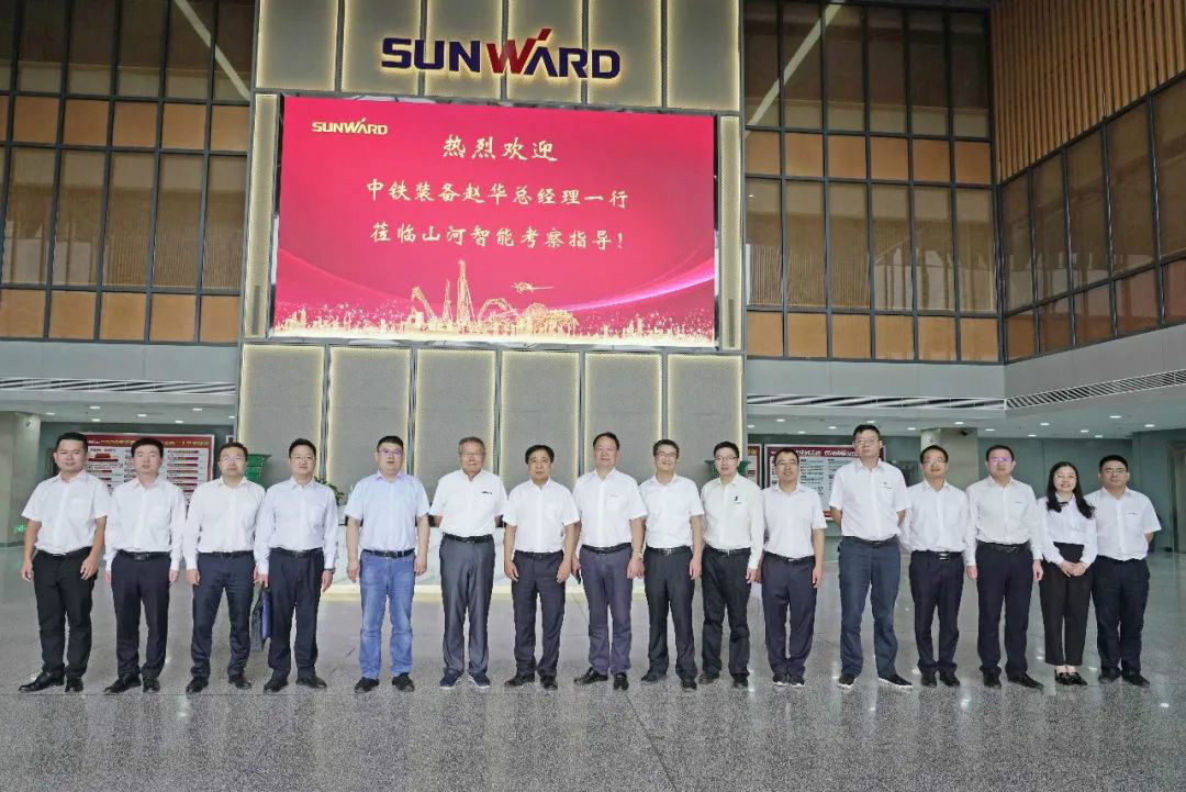 中铁装备赵华总经理莅临乐投网站智能交流