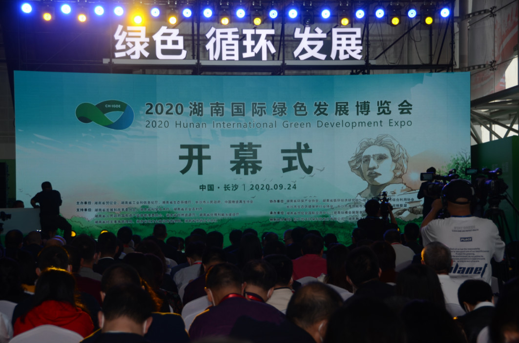 创新“绿”动能 乐投网站智能绿博会上展风采