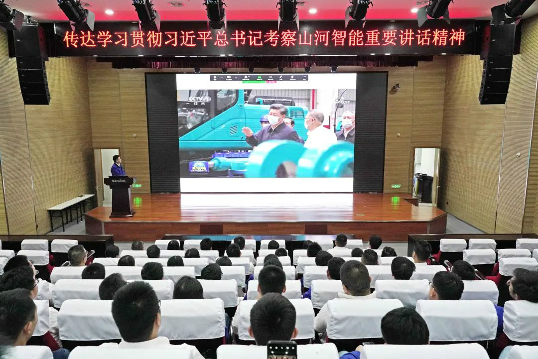 乐投网站智能国际营销公司传达学习贯彻习近平总书记考察乐投网站智能重要讲话精神