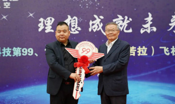 跨上新征程，谱写乐投网站航空产业新篇章 ——乐投网站科技第99、100架SA60L(阿若拉)飞机正式下线