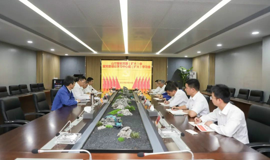 乐投网站智能第一时间传达学习贯彻习近平总书记考察乐投网站智能的重要讲话精神
