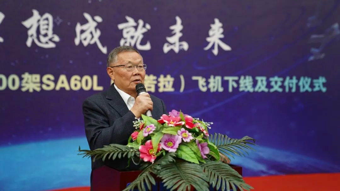 跨上新征程，谱写乐投网站航空产业新篇章 ——乐投网站科技第99、100架SA60L(阿若拉)飞机正式下线