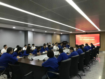 乐投网站智能掀起全员学习贯彻习总书记重要讲话精神热潮