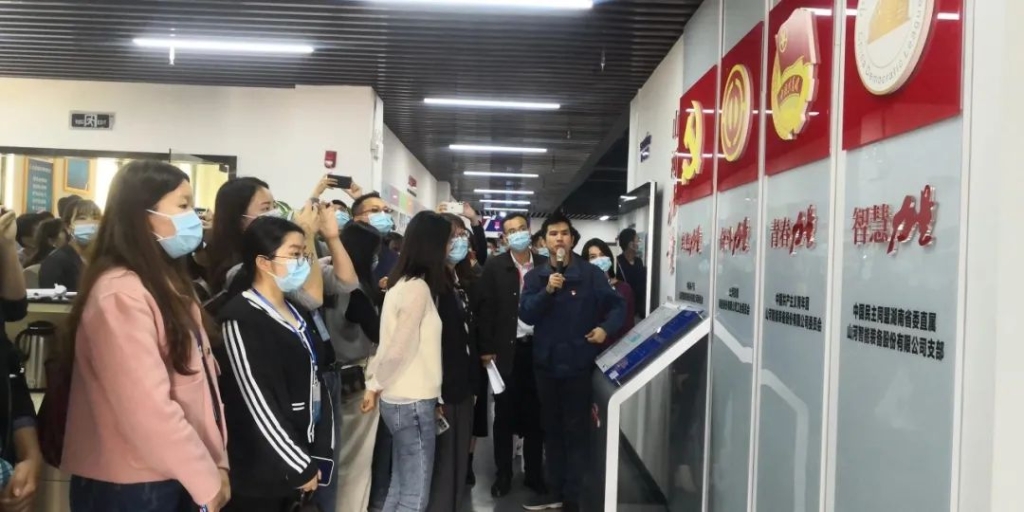 省基层团干部培训班成员来乐投网站智能参观交流