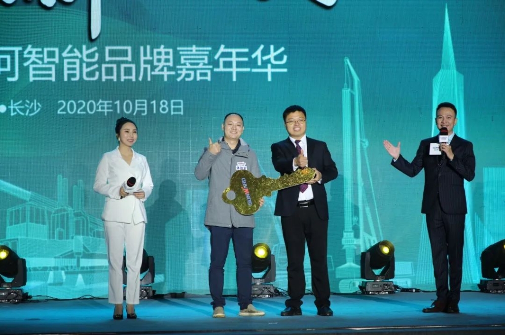 乐投网站智能品牌嘉年华 湖南利帆喜获终极大奖