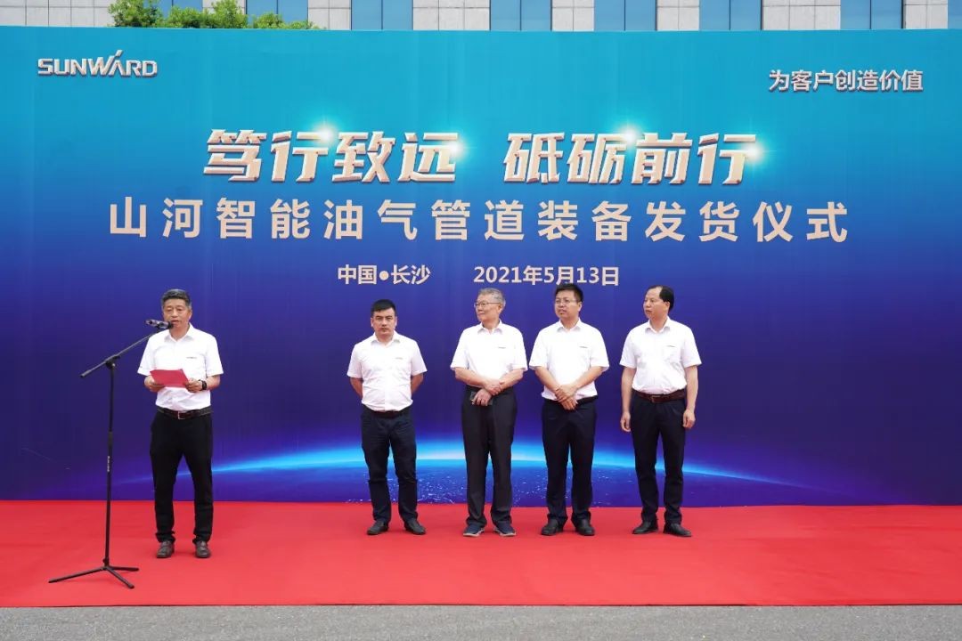 乐投网站智能世界首台套油气管道装备发往国家重点工程