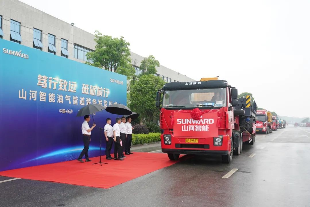乐投网站智能世界首台套油气管道装备发往国家重点工程