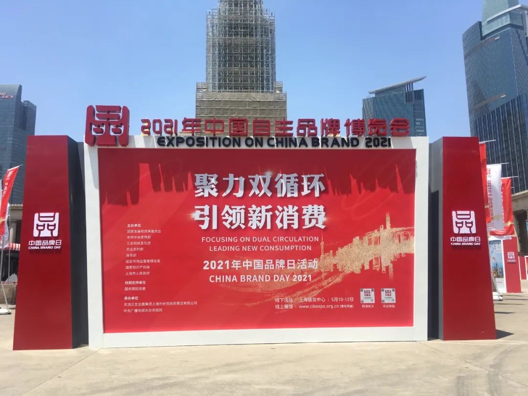 中国品牌日，听乐投网站智能品牌故事！