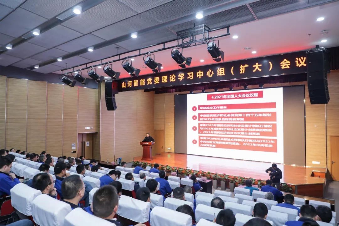乐投网站智能中高层干部晚间集中“充电”