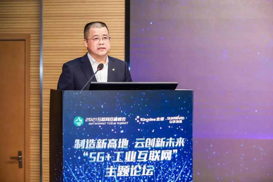 信息技术与制造业如何深度融合发展？行业大咖云集乐投网站现场论道