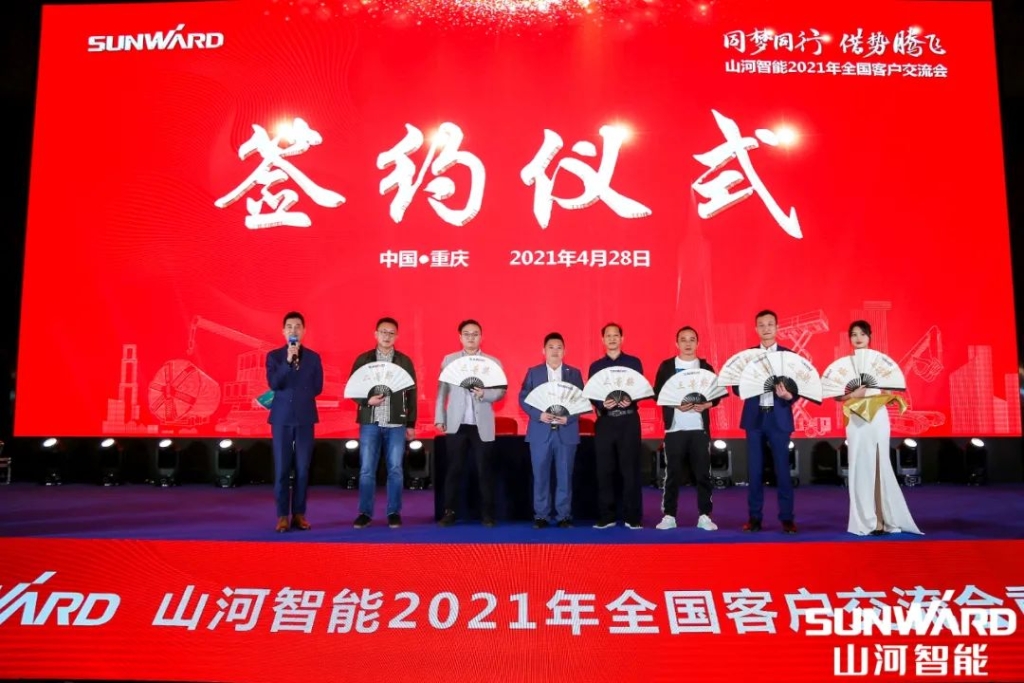 乐投网站智能川渝地区全国客户交流会圆满举行