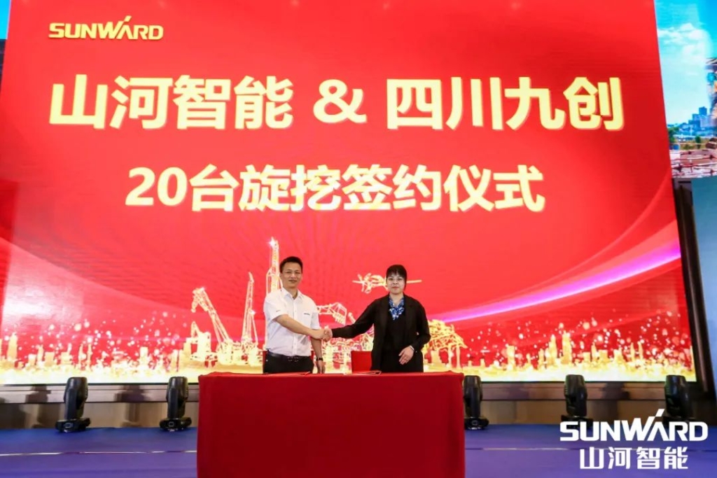 乐投网站智能川渝地区全国客户交流会圆满举行