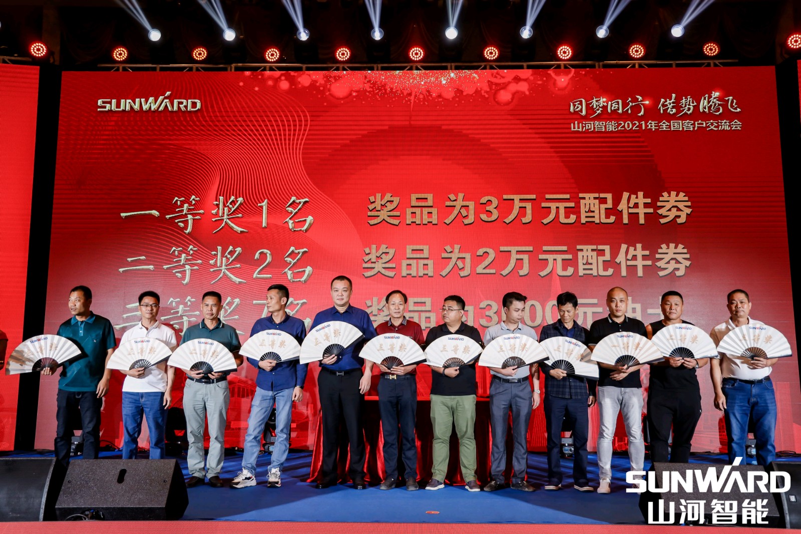 创桩工行业交流会最高纪录！乐投网站智能2021年全国客户交流会东莞站圆满举行
