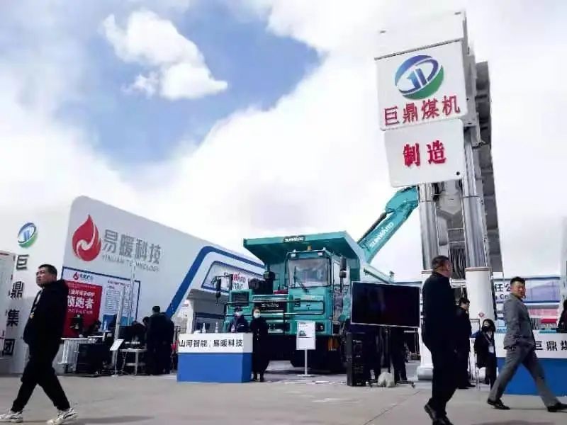 乐投网站智能绿巨人闪亮登场鄂尔多斯国际煤博会