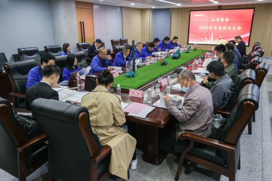 乐投网站智能2020年度股东大会顺利召开