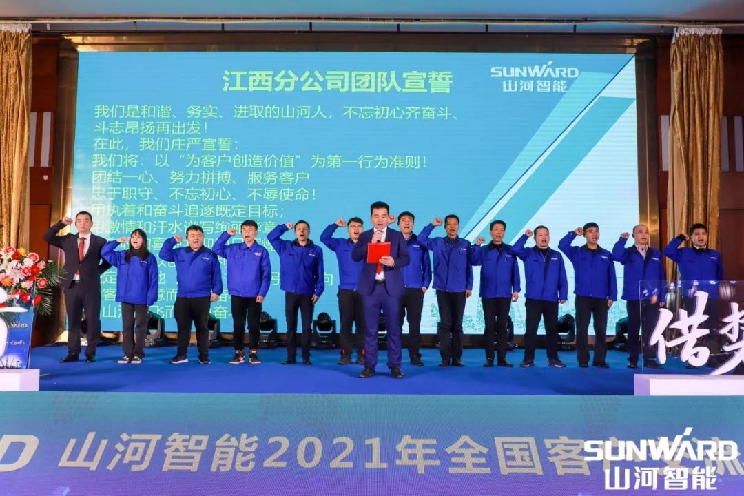 乐投网站智能全国交流会南昌站大获成功