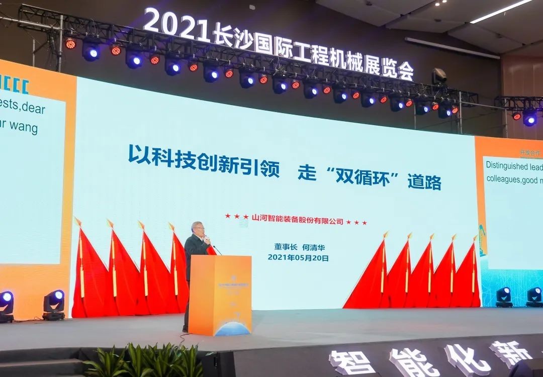 “机甲盛宴”长沙展圆满收官！乐投网站智能展区亮点精彩回顾