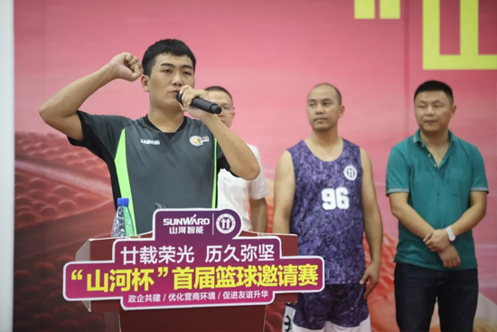 以球为媒，首届“乐投网站杯”篮球邀请赛架起政企连心桥
