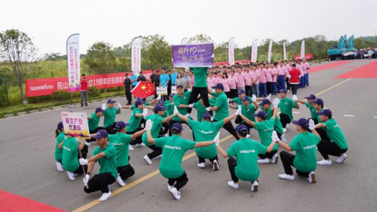 风华十九载，携手再腾飞！——庆祝乐投网站智能成立十九周年表彰会暨趣味运动会
