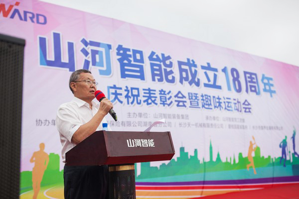 历久弥坚，乐投网站智能迎来十八周岁“成年礼”