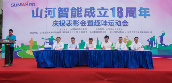 历久弥坚，乐投网站智能迎来十八周岁“成年礼”