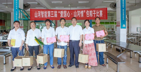 弘扬传统文化，共享浓情端午——记第三届“爱国心·乐投网站情”包粽子比赛