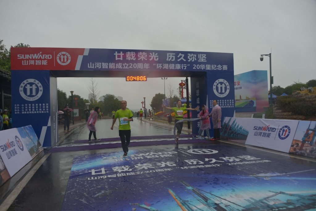 笑对风雨 奋勇奔行——乐投网站智能20周年环湖跑跑出精气神