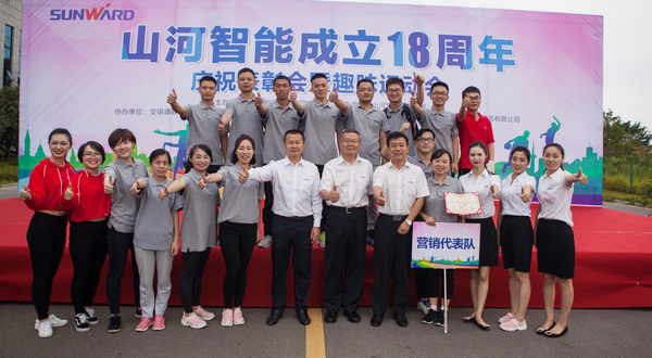 历久弥坚，乐投网站智能迎来十八周岁“成年礼”