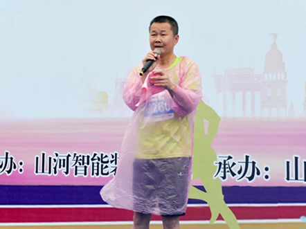 笑对风雨 奋勇奔行——乐投网站智能20周年环湖跑跑出精气神