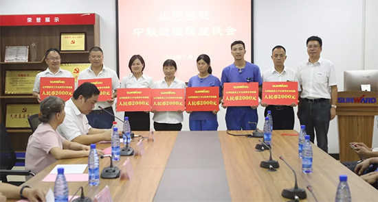 员工子女金榜题名 乐投网站家园发放奖励