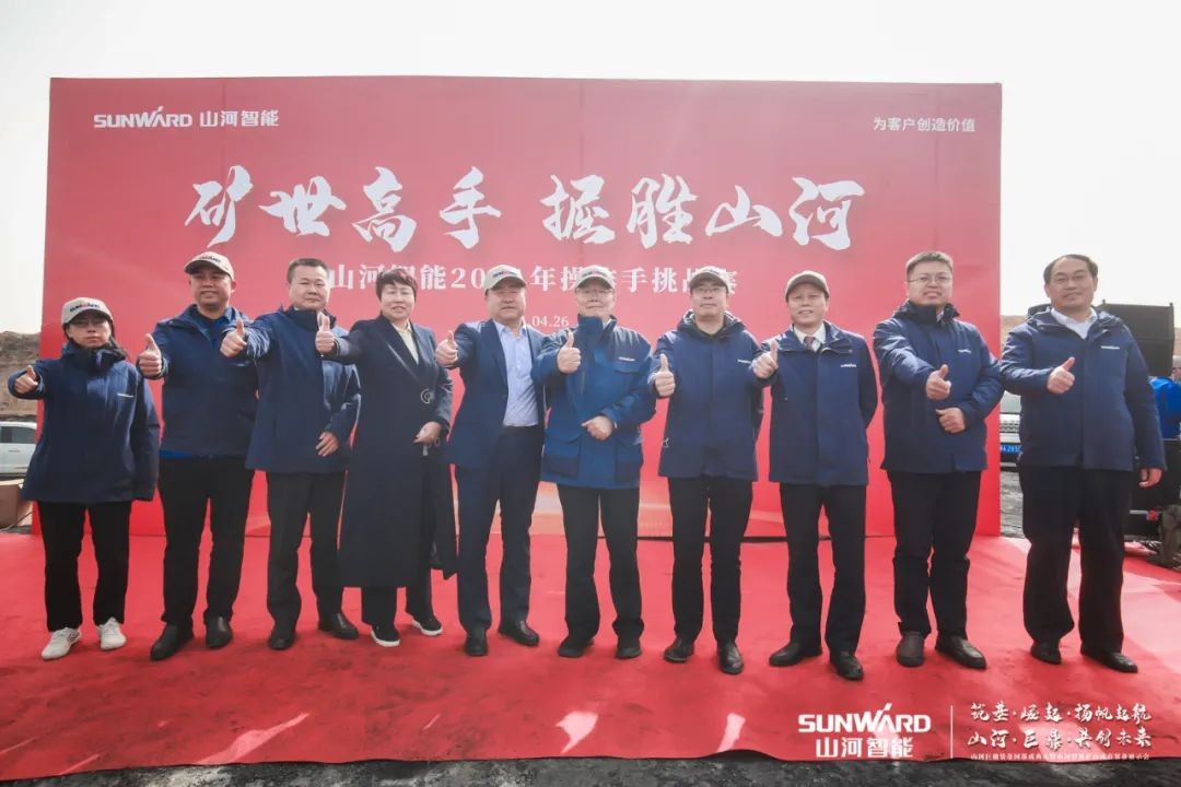 “矿”世高手，齐聚乐投网站智能挖掘机操作手挑战赛