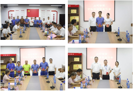 月满中秋，情满乐投网站 ——2019年中秋送温暖座谈会