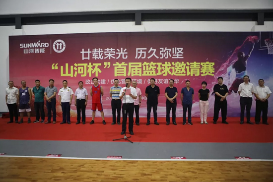 以球为媒，首届“乐投网站杯”篮球邀请赛架起政企连心桥