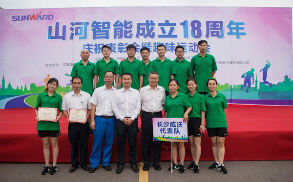 历久弥坚，乐投网站智能迎来十八周岁“成年礼”