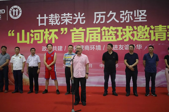 以球为媒，首届“乐投网站杯”篮球邀请赛架起政企连心桥